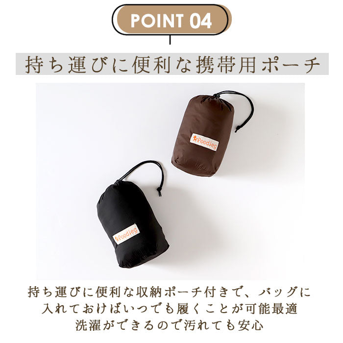 【ブラック】 レッグウォーマー 冬用 ロング 通販 おしゃれ レディース ダウン コンパクト 携帯 収納 あったか ふわふわ ふかふか もこもこ 大人 かわいい シンプル 無地 防寒 冷え対策 Poodleg