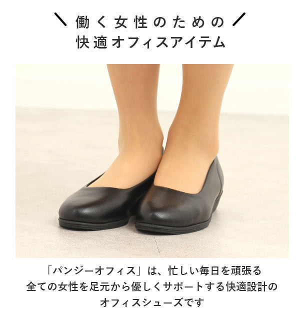 【23cm・メタグレー】 パンジー 靴 4060 パンプス pansy 通販 レディース 婦人  痛くない ローヒール 通勤 リクルート ストレッチ 歩きやすい 疲れにくい 合皮 フェイクレザー ぺたんこ シンプル 抗菌 Ag