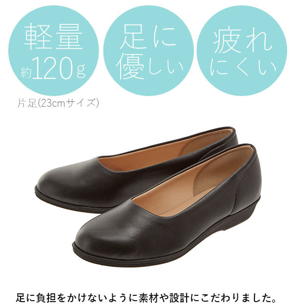 【24.5cm・ライトゴールド】 パンジー 靴 4060 パンプス pansy 通販 レディース 婦人  痛くない ローヒール 通勤 リクルート ストレッチ 歩きやすい 疲れにくい 合皮 フェイクレザー ぺたんこ シンプル 抗菌 Ag