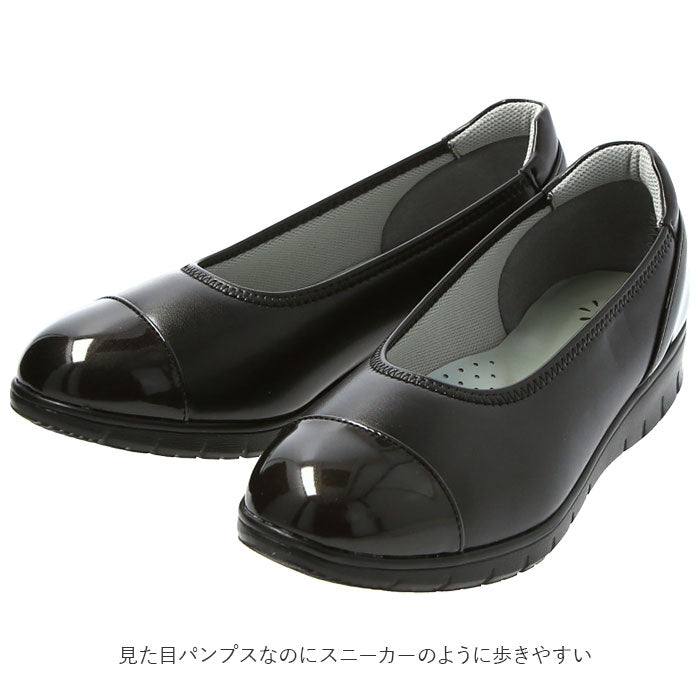 【ブラック・23.5cm】 靴 レディース 歩きやすい パンプス 通販 カジュアル カジュアルシューズ 履きやすい 普段履き 光沢感 抗菌 通勤 シューズ 抗菌加工 大人っぽい 3E 婦人靴 楽ちん 上品 母の日