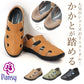 【グリーン・24.0cm】 パンジー 靴 レディース 4335 通販 Pansy サンダル 夏 春 おしゃれ メッシュ 軽量 軽い 吸水 速乾 蒸れにくい 通気 抗菌 防臭 中敷き 履きやすい 歩きやすい シンプル