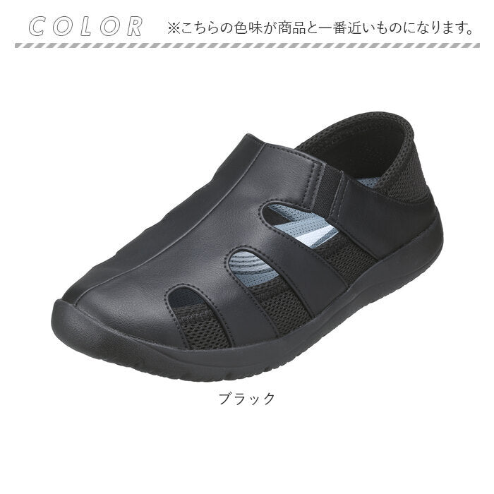 【グリーン・22.5cm】 パンジー 靴 レディース 4335 通販 Pansy サンダル 夏 春 おしゃれ メッシュ 軽量 軽い 吸水 速乾 蒸れにくい 通気 抗菌 防臭 中敷き 履きやすい 歩きやすい シンプル