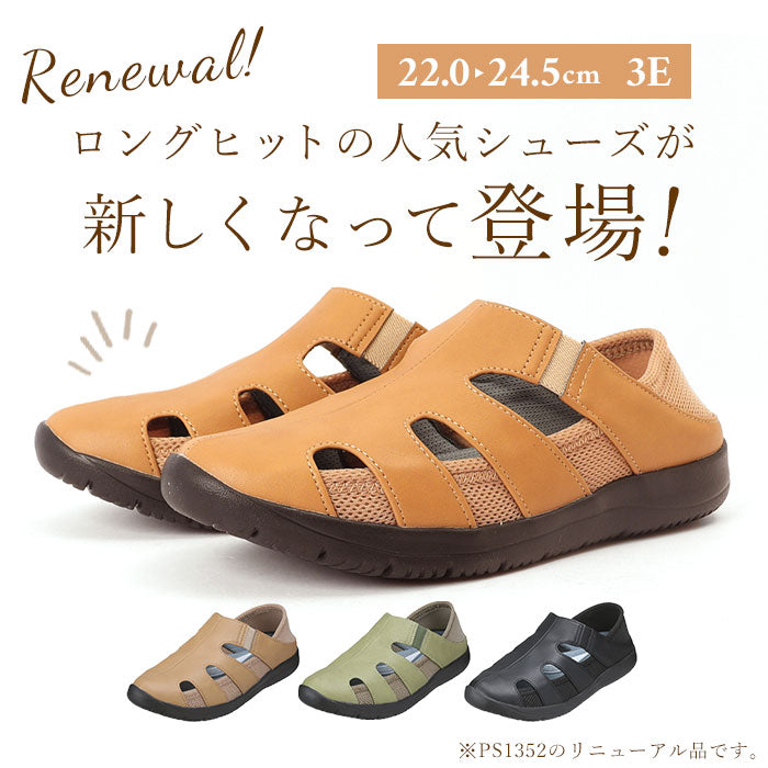 【グリーン・22.5cm】 パンジー 靴 レディース 4335 通販 Pansy サンダル 夏 春 おしゃれ メッシュ 軽量 軽い 吸水 速乾 蒸れにくい 通気 抗菌 防臭 中敷き 履きやすい 歩きやすい シンプル