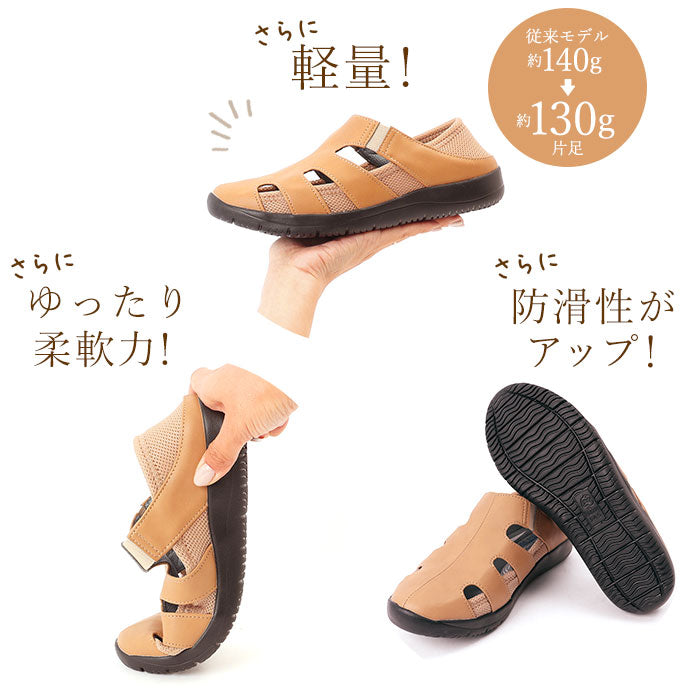 【グリーン・24.0cm】 パンジー 靴 レディース 4335 通販 Pansy サンダル 夏 春 おしゃれ メッシュ 軽量 軽い 吸水 速乾 蒸れにくい 通気 抗菌 防臭 中敷き 履きやすい 歩きやすい シンプル