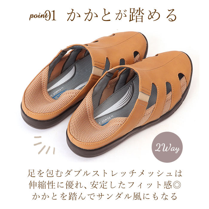 【グリーン・22.5cm】 パンジー 靴 レディース 4335 通販 Pansy サンダル 夏 春 おしゃれ メッシュ 軽量 軽い 吸水 速乾 蒸れにくい 通気 抗菌 防臭 中敷き 履きやすい 歩きやすい シンプル