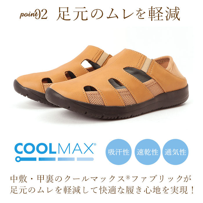【グリーン・24.0cm】 パンジー 靴 レディース 4335 通販 Pansy サンダル 夏 春 おしゃれ メッシュ 軽量 軽い 吸水 速乾 蒸れにくい 通気 抗菌 防臭 中敷き 履きやすい 歩きやすい シンプル