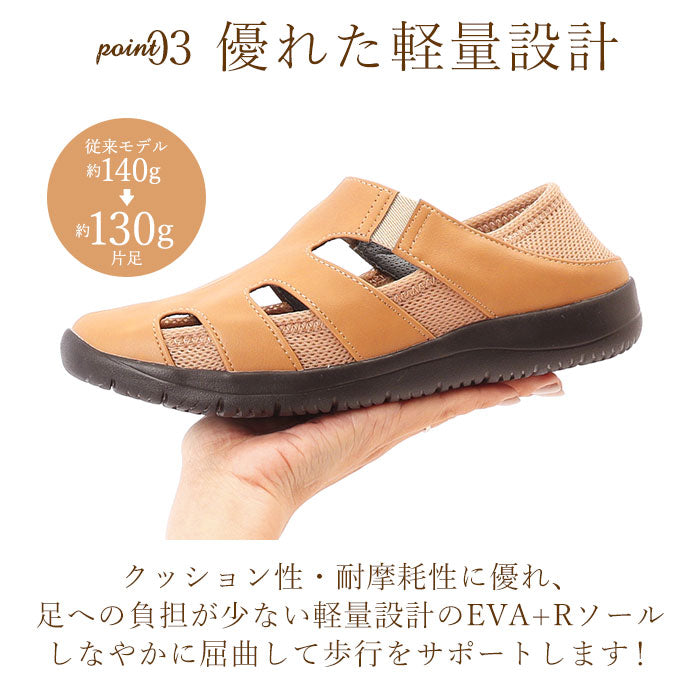 【グリーン・24.0cm】 パンジー 靴 レディース 4335 通販 Pansy サンダル 夏 春 おしゃれ メッシュ 軽量 軽い 吸水 速乾 蒸れにくい 通気 抗菌 防臭 中敷き 履きやすい 歩きやすい シンプル