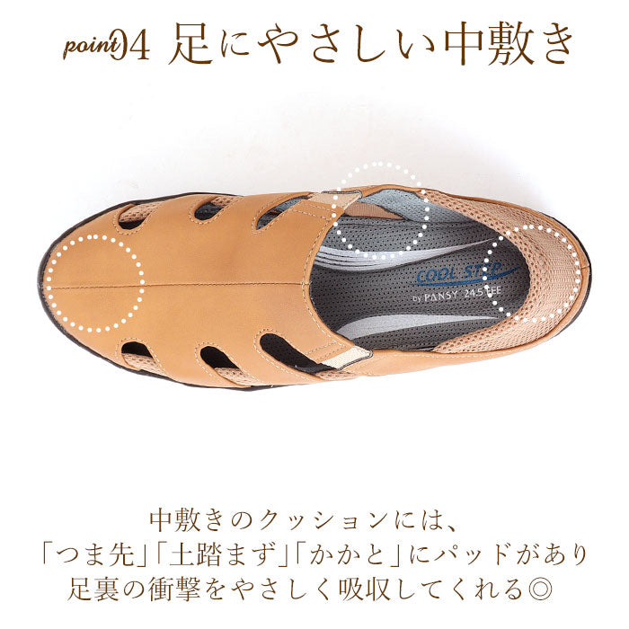 【グリーン・22.5cm】 パンジー 靴 レディース 4335 通販 Pansy サンダル 夏 春 おしゃれ メッシュ 軽量 軽い 吸水 速乾 蒸れにくい 通気 抗菌 防臭 中敷き 履きやすい 歩きやすい シンプル