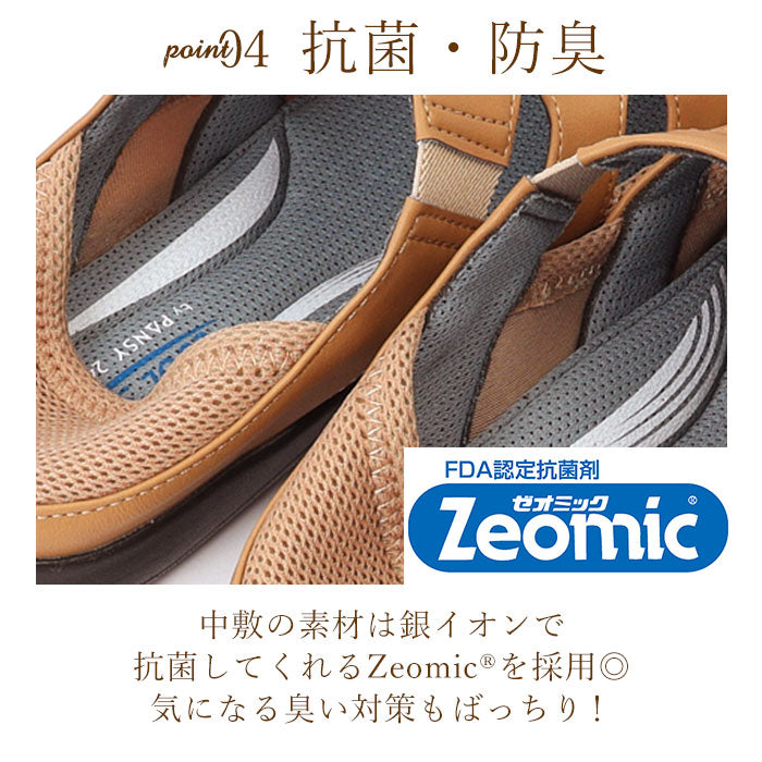 【グリーン・24.0cm】 パンジー 靴 レディース 4335 通販 Pansy サンダル 夏 春 おしゃれ メッシュ 軽量 軽い 吸水 速乾 蒸れにくい 通気 抗菌 防臭 中敷き 履きやすい 歩きやすい シンプル