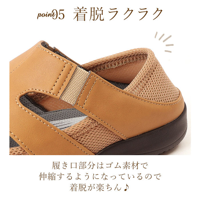 【グリーン・22.5cm】 パンジー 靴 レディース 4335 通販 Pansy サンダル 夏 春 おしゃれ メッシュ 軽量 軽い 吸水 速乾 蒸れにくい 通気 抗菌 防臭 中敷き 履きやすい 歩きやすい シンプル