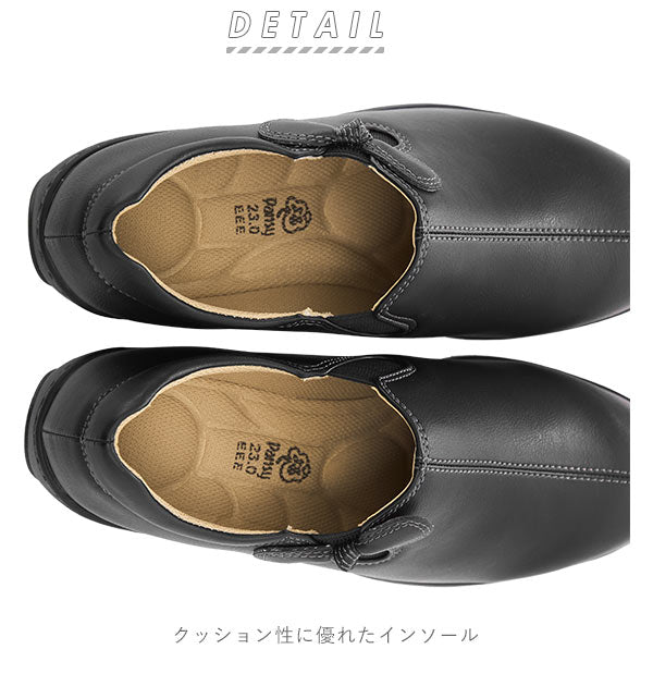 【ブラック・24.5cm】 靴 レディース 歩きやすい 50代 通販 60代 軽い カジュアルシューズ 軽量 おしゃれ 3E 幅広 22cm 22.5cm 23cm 23.5cm 24cm 24.5cm 婦人靴 婦人用 ブラック 黒 ダークブラウン キャメル