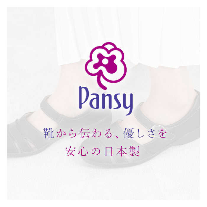 【ブラック・22.5ｃｍ】 サンダル レディース 夏 通販 履きやすい ストラップサンダル 疲れにくい 歩きやすい 吸汗 吸湿 消臭 おしゃれ かわいい シンプル メッシュ インソール パンジー pansy 3E 脱ぎ履き簡単