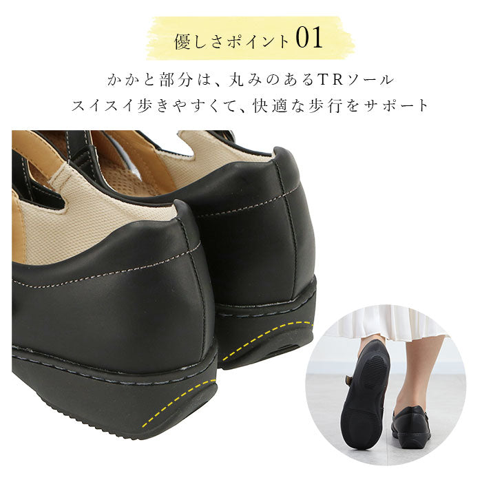 【ブラック・24ｃｍ】 サンダル レディース 夏 通販 履きやすい ストラップサンダル 疲れにくい 歩きやすい 吸汗 吸湿 消臭 おしゃれ かわいい シンプル メッシュ インソール パンジー pansy 3E 脱ぎ履き簡単