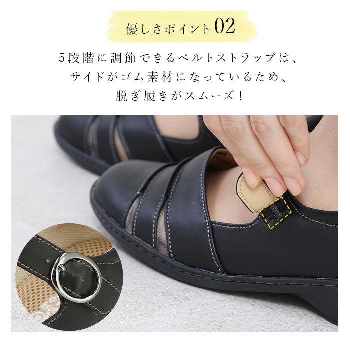 【ブラック・23.5ｃｍ】 サンダル レディース 夏 通販 履きやすい ストラップサンダル 疲れにくい 歩きやすい 吸汗 吸湿 消臭 おしゃれ かわいい シンプル メッシュ インソール パンジー pansy 3E 脱ぎ履き簡単
