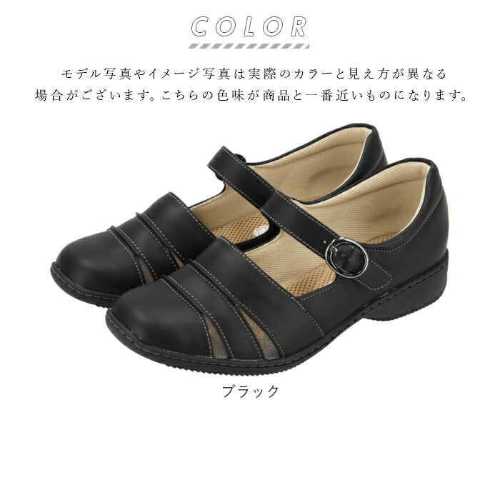 【ブラック・23ｃｍ】 サンダル レディース 夏 通販 履きやすい ストラップサンダル 疲れにくい 歩きやすい 吸汗 吸湿 消臭 おしゃれ かわいい シンプル メッシュ インソール パンジー pansy 3E 脱ぎ履き簡単