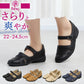 【ブラック・23.5ｃｍ】 サンダル レディース 夏 通販 履きやすい ストラップサンダル 疲れにくい 歩きやすい 吸汗 吸湿 消臭 おしゃれ かわいい シンプル メッシュ インソール パンジー pansy 3E 脱ぎ履き簡単