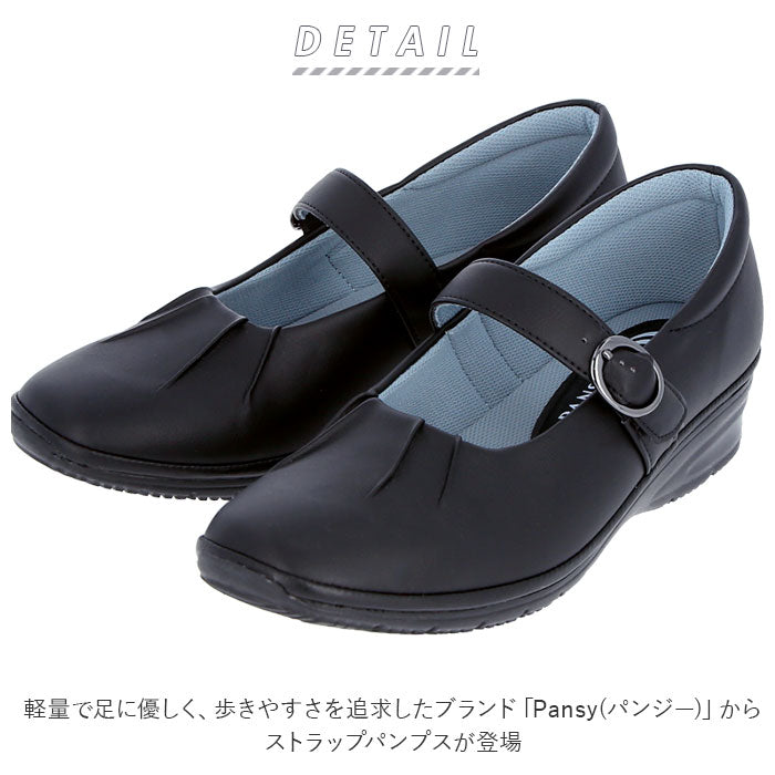 【ブラック・23cm】 パンプス ストラップ ローヒール 通販 歩きやすい サイズ調整可能 オフィス オフィスシューズ カジュアルシューズ カジュアル 靴 シューズ 快適 3E レディース Pansy  パンジー 通勤