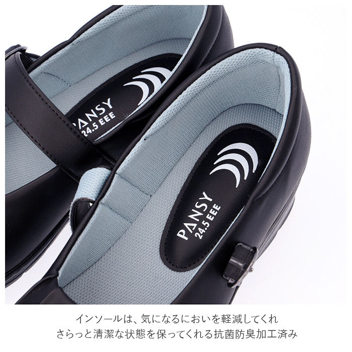 【ブラック・23cm】 パンプス ストラップ ローヒール 通販 歩きやすい サイズ調整可能 オフィス オフィスシューズ カジュアルシューズ カジュアル 靴 シューズ 快適 3E レディース Pansy  パンジー 通勤
