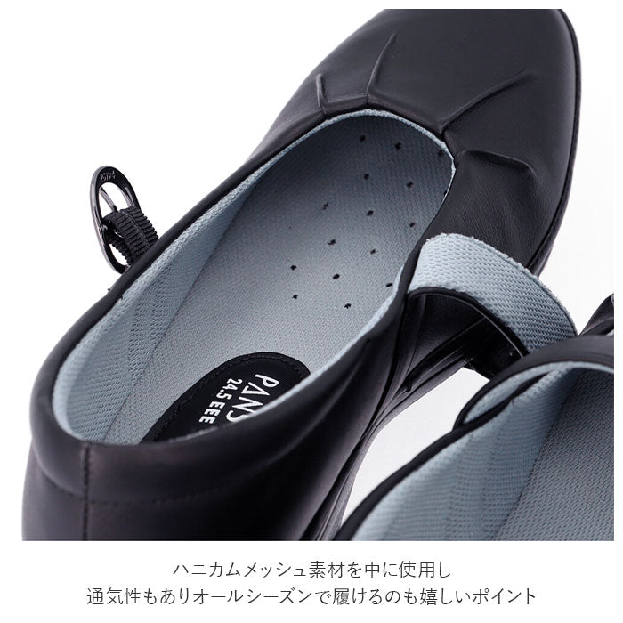 【ブラック・23cm】 パンプス ストラップ ローヒール 通販 歩きやすい サイズ調整可能 オフィス オフィスシューズ カジュアルシューズ カジュアル 靴 シューズ 快適 3E レディース Pansy  パンジー 通勤
