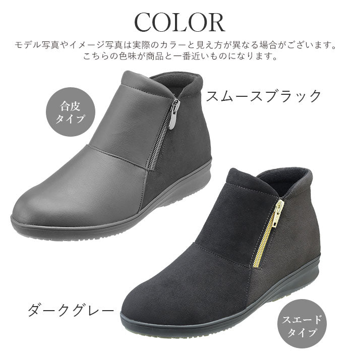 【ボルドー・23.5ｃｍ】 ショートブーツ レディース 歩きやすい 通販 パンジー 4644 ブランド pansy ブーツ 冬 靴 防水 雨 雪 美脚 幅広 4E 防寒 撥水 はっ水 ヒール ローヒール スエード調 カジュアル おしゃれ