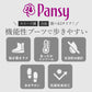 【ボルドー・24.5ｃｍ】 ショートブーツ レディース 歩きやすい 通販 パンジー 4644 ブランド pansy ブーツ 冬 靴 防水 雨 雪 美脚 幅広 4E 防寒 撥水 はっ水 ヒール ローヒール スエード調 カジュアル おしゃれ