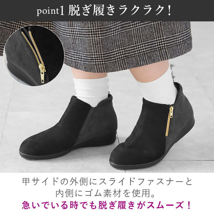 【ボルドー・23.5ｃｍ】 ショートブーツ レディース 歩きやすい 通販 パンジー 4644 ブランド pansy ブーツ 冬 靴 防水 雨 雪 美脚 幅広 4E 防寒 撥水 はっ水 ヒール ローヒール スエード調 カジュアル おしゃれ