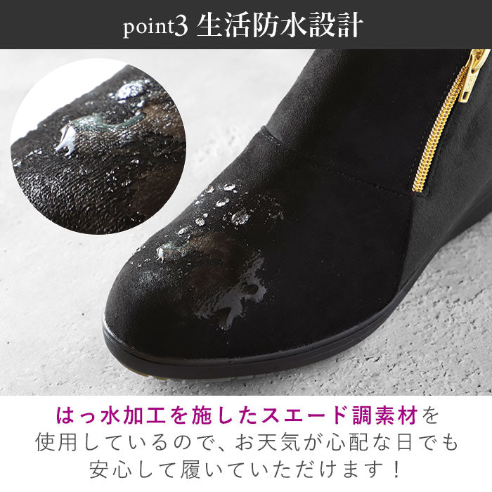 【ボルドー・23.5ｃｍ】 ショートブーツ レディース 歩きやすい 通販 パンジー 4644 ブランド pansy ブーツ 冬 靴 防水 雨 雪 美脚 幅広 4E 防寒 撥水 はっ水 ヒール ローヒール スエード調 カジュアル おしゃれ