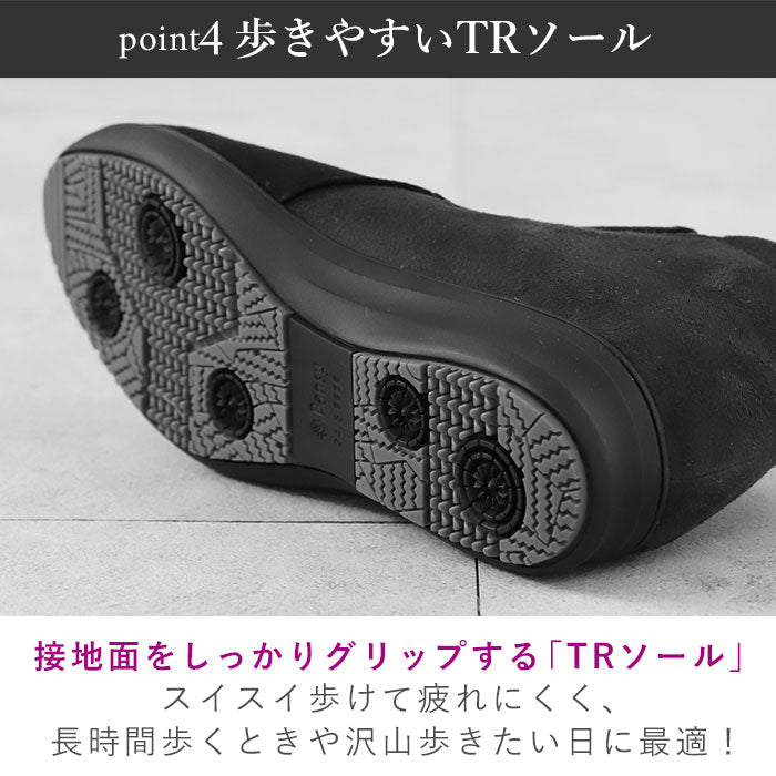 【ボルドー・23.5ｃｍ】 ショートブーツ レディース 歩きやすい 通販 パンジー 4644 ブランド pansy ブーツ 冬 靴 防水 雨 雪 美脚 幅広 4E 防寒 撥水 はっ水 ヒール ローヒール スエード調 カジュアル おしゃれ