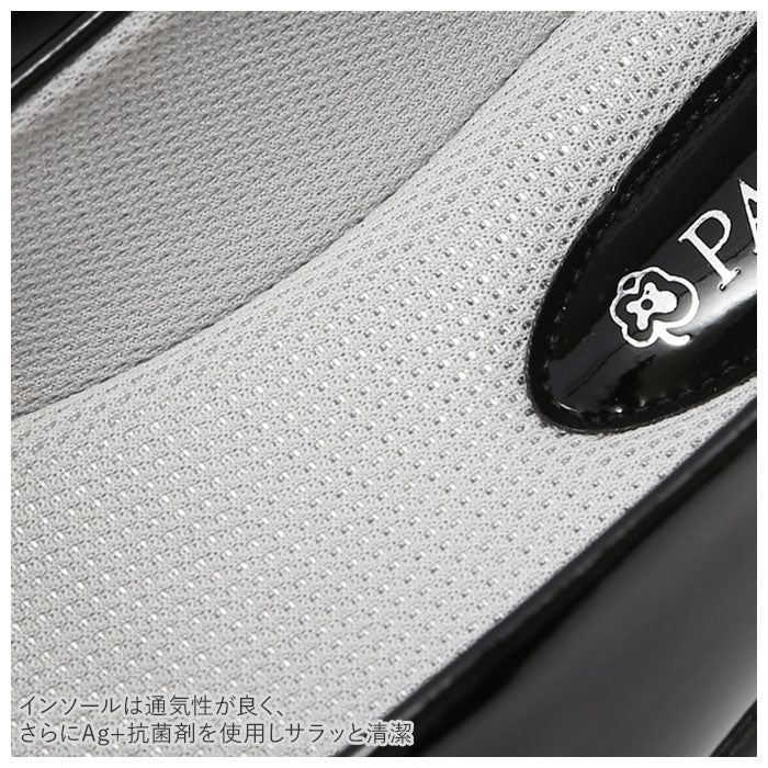 【オーク・23cm】 パンプス フラット 通販 リボン レインパンプス レインシューズ レディース 防水 レイン 雨用 靴 シューズ Pansy  パンジー 3E 艶やか エナメル調 上品 おしゃれ
