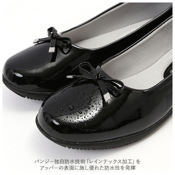 【オーク・23cm】 パンプス フラット 通販 リボン レインパンプス レインシューズ レディース 防水 レイン 雨用 靴 シューズ Pansy  パンジー 3E 艶やか エナメル調 上品 おしゃれ