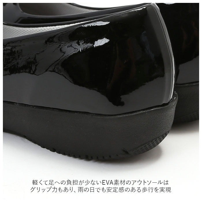 【オーク・23.5cm】 パンプス フラット 通販 リボン レインパンプス レインシューズ レディース 防水 レイン 雨用 靴 シューズ Pansy  パンジー 3E 艶やか エナメル調 上品 おしゃれ