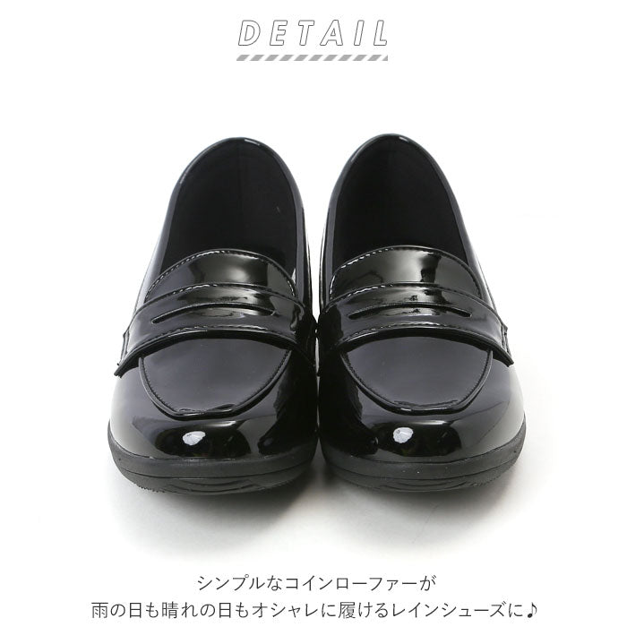 【ブラック・23ｃｍ】 パンジー レインシューズ 4936 pansy 通販 ローファー おしゃれ エナメルシューズ 抗菌 軽量 学生 大人 雨靴 晴雨兼用 3e 幅広 通勤 通学 レディース 防水 レイングッズ シンプル
