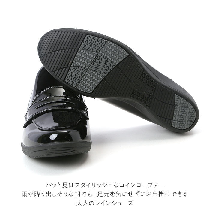 【グレージュ・23ｃｍ】 パンジー レインシューズ 4936 pansy 通販 ローファー おしゃれ エナメルシューズ 抗菌 軽量 学生 大人 雨靴 晴雨兼用 3e 幅広 通勤 通学 レディース 防水 レイングッズ シンプル