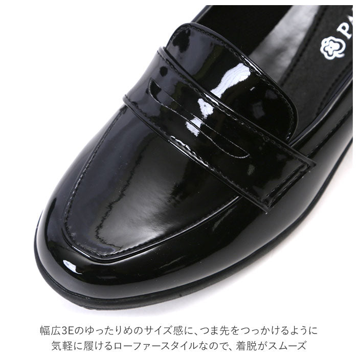 【ブラック・23.5ｃｍ】 パンジー レインシューズ 4936 pansy 通販 ローファー おしゃれ エナメルシューズ 抗菌 軽量 学生 大人 雨靴 晴雨兼用 3e 幅広 通勤 通学 レディース 防水 レイングッズ シンプル