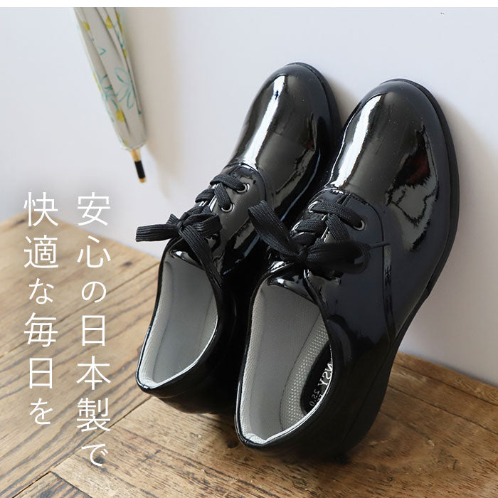 【ブラック・24ｃｍ】 パンジー 靴 通販 パンジー 4938 ブランド pansy レディース レインシューズ 紐靴 痛くない 美脚 フラットシューズ 幅広 3E 雨 防水 レイン ブラック ローヒール おしゃれ カジュアル