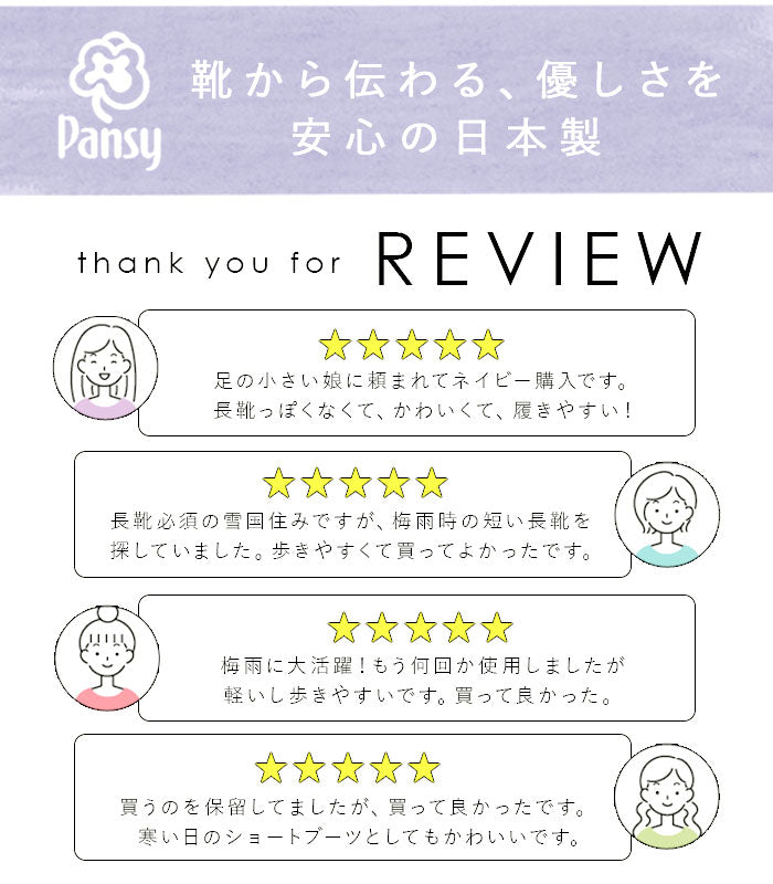 【ワイン・Mサイズ】 レインブーツ レディース ショート 通販 おしゃれ かわいい 撥水 はっ水 歩きやすい カラフル 履きやすい 吸水 吸湿 インソール 抗菌 防臭 グリップ 滑り止め 防水 レインテックス