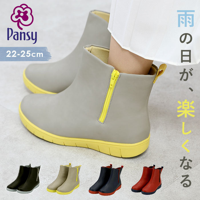 【ワイン・Mサイズ】 レインブーツ レディース ショート 通販 おしゃれ かわいい 撥水 はっ水 歩きやすい カラフル 履きやすい 吸水 吸湿 インソール 抗菌 防臭 グリップ 滑り止め 防水 レインテックス