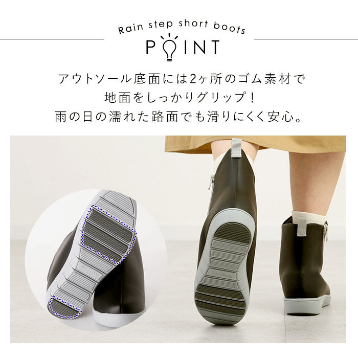 【カーキ・Lサイズ】 レインブーツ レディース ショート 通販 おしゃれ かわいい 撥水 はっ水 歩きやすい カラフル 履きやすい 吸水 吸湿 インソール 抗菌 防臭 グリップ 滑り止め 防水 レインテックス