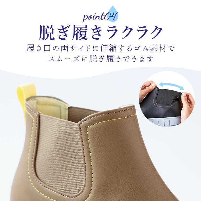 【ブラック・Lサイズ(24.0~24.5)】 長靴 レディース パンジー 通販 パンジー 4946 ブランド pansy 長靴 レディース パンジー レインブーツ サイドゴア ブーツ 美脚 雨 雪 靴 防水 かわいい ブラック おしゃれ カジュアル
