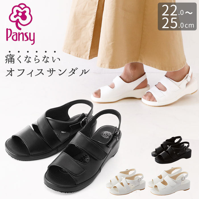 【5302ホワイト・LLsize】 サンダル Pansy パンジー  通販 オフィスサンダル ナースサンダル 疲れにくい 履きやすい レディース 婦人用 ブラック 黒 ホワイト 白 歩きやすい バックバンド ストラップ