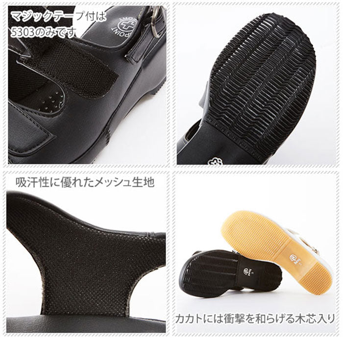 【5302ホワイト・Msize】 サンダル Pansy パンジー  通販 オフィスサンダル ナースサンダル 疲れにくい 履きやすい レディース 婦人用 ブラック 黒 ホワイト 白 歩きやすい バックバンド ストラップ