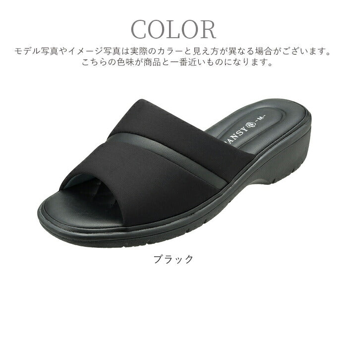 【ブラック・L(24～24.5cm)】 サンダル レディース つっかけ 通販 パンジー おしゃれ 歩きやすい 室内履き ルームシューズ オフィスサンダル 外履き スリッパ s m l ll サイズ ブラック 黒 ネイビー ワイン カーキ