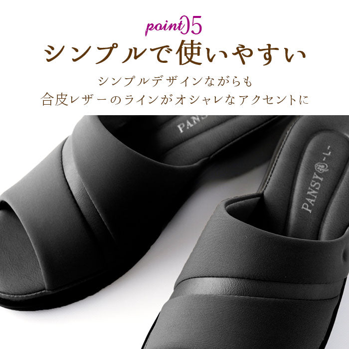 【ブラック・LL(24.5～25cm）】 サンダル レディース つっかけ 通販 パンジー おしゃれ 歩きやすい 室内履き ルームシューズ オフィスサンダル 外履き スリッパ s m l ll サイズ ブラック 黒 ネイビー ワイン カーキ