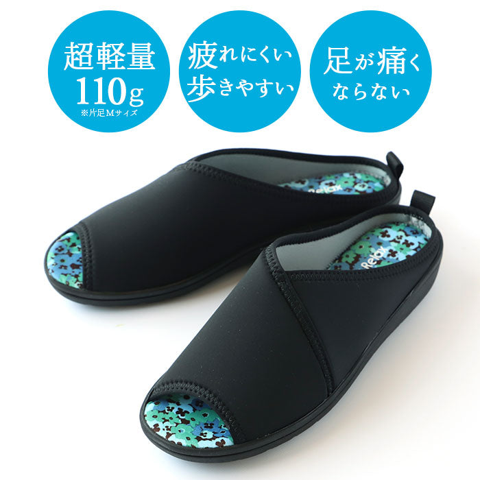 【ブラック・L(24～24.5cm)】 サンダル レディース つっかけ 通販 パンジー おしゃれ 歩きやすい 室内履き ルームシューズ オフィスサンダル 外履き スリッパ S M L サイズ ブラック 黒 ネイビー ワイン pansy 6665