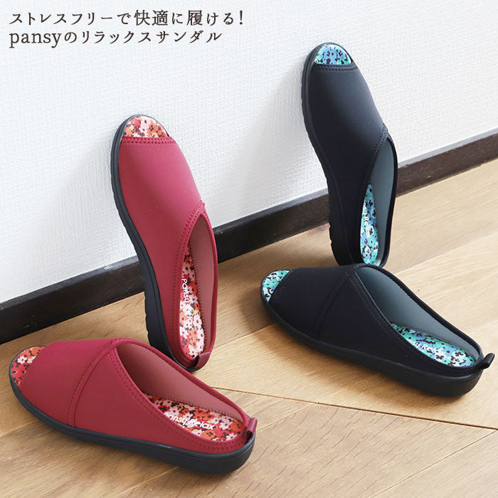 【ネイビー・L(24～24.5cm)】 サンダル レディース つっかけ 通販 パンジー おしゃれ 歩きやすい 室内履き ルームシューズ オフィスサンダル 外履き スリッパ S M L サイズ ブラック 黒 ネイビー ワイン pansy 6665