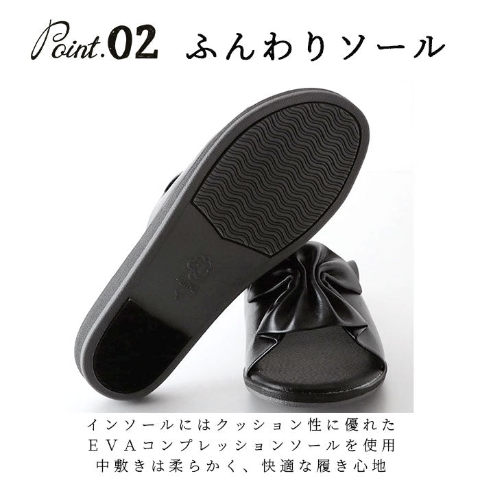 【ブラック・Mサイズ】 サンダル レディース 履きやすい 通販 おしゃれ かわいい パンジー pansy 軽い 軽量 歩きやすい 疲れにくい シンプル カジュアル つっかけ オフィス 職場 事務所 ローヒール フラット