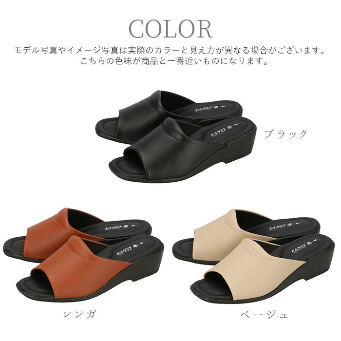【レンガ・M(23-23.5cm)】 パンジー サンダル 通販 Pansy カジュアル ストレッチ レディース 軽量 軽い ソフト 柔らか 履きやすい 歩きやすい アーチクッション おしゃれ シンプル つっかけ ギフト 贈り物 母の日