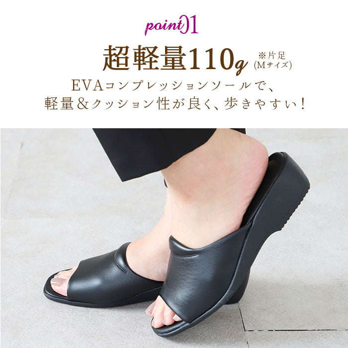 【レンガ・M(23-23.5cm)】 パンジー サンダル 通販 Pansy カジュアル ストレッチ レディース 軽量 軽い ソフト 柔らか 履きやすい 歩きやすい アーチクッション おしゃれ シンプル つっかけ ギフト 贈り物 母の日