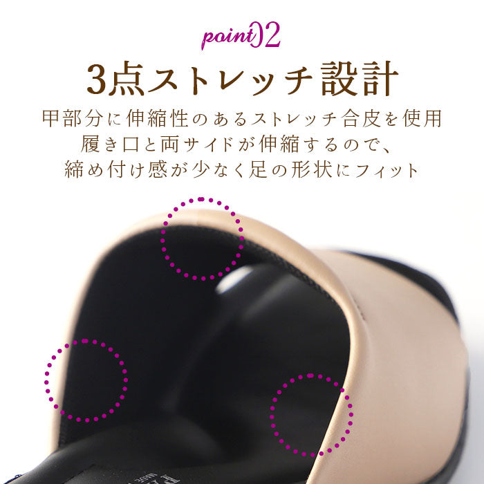 【ブラック・S(22-22.5cm)】 パンジー サンダル 通販 Pansy カジュアル ストレッチ レディース 軽量 軽い ソフト 柔らか 履きやすい 歩きやすい アーチクッション おしゃれ シンプル つっかけ ギフト 贈り物 母の日