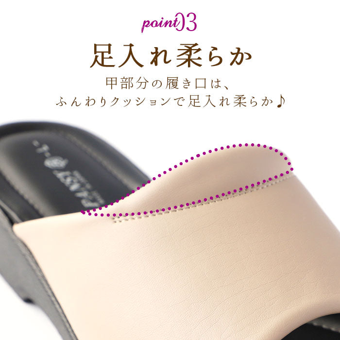 【ブラック・S(22-22.5cm)】 パンジー サンダル 通販 Pansy カジュアル ストレッチ レディース 軽量 軽い ソフト 柔らか 履きやすい 歩きやすい アーチクッション おしゃれ シンプル つっかけ ギフト 贈り物 母の日